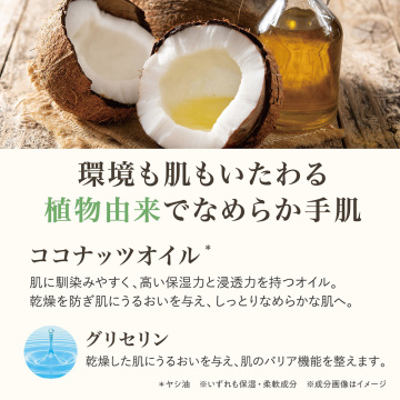 エッセンシャルズリキッドマルセイユソープ 05