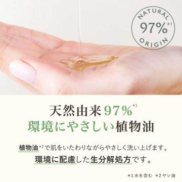 エッセンシャルズリキッドマルセイユソープ 04