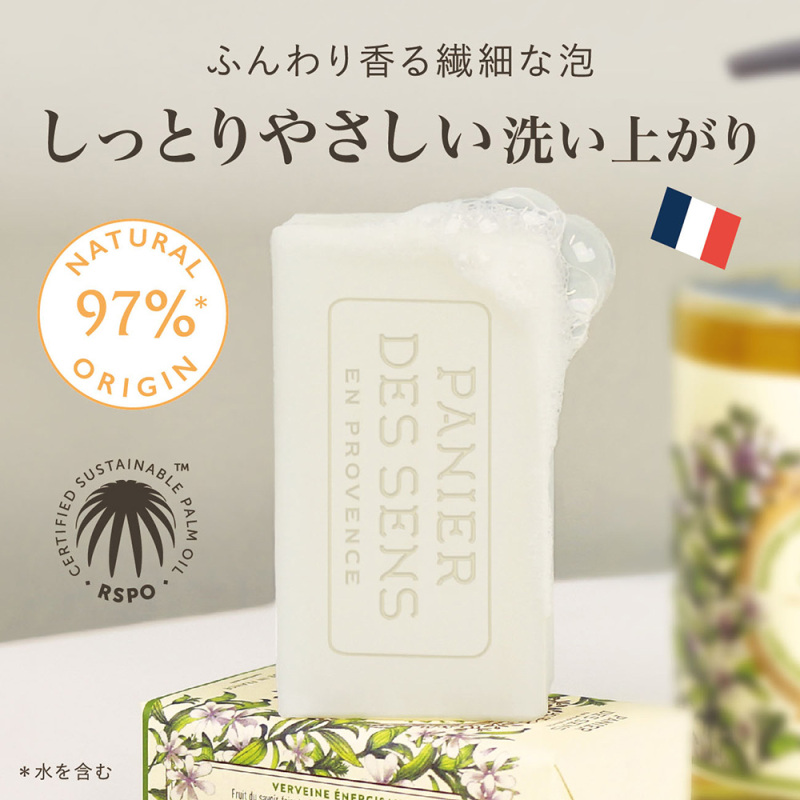 平成レトロ　サンエックス AromaPhotoPen San-Ｘ　ピーチの香り エッセンシャルズベジタブルソープ / パニエデサンス(ボディ石鹸