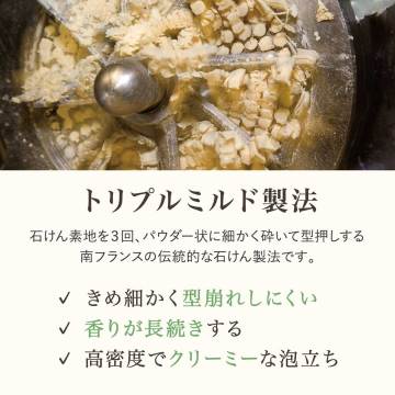 エッセンシャルズベジタブルソープ 04