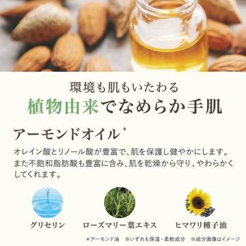 エッセンシャルズベジタブルソープ 05