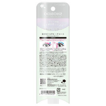 束感まつげキープコート 02