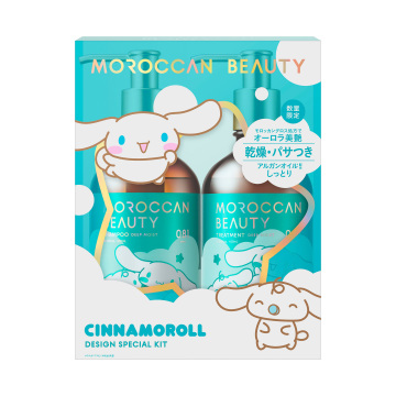 【入荷次第販売開始】モロッカンビューティディープモイストシナモ限定キット