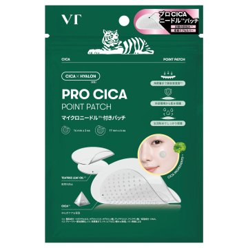 プロCICAポイントパッチ