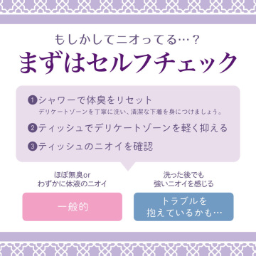 デリケートチャームミスト 02