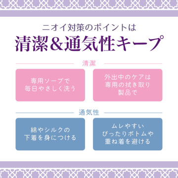 デリケートチャームミスト 03