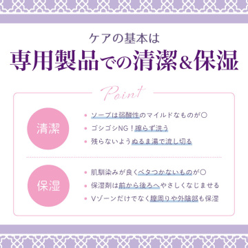 デリケートチャームミスト 05