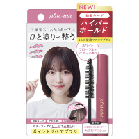 ポイントリペアハイパーホールド / 10ml