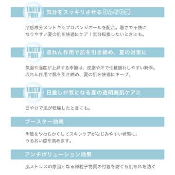 【数量限定】ミスティー ジェット 03
