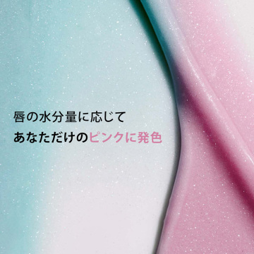 リップ オイル バーム 02