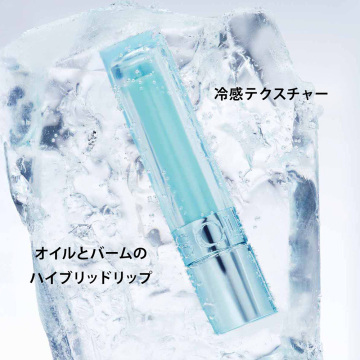 リップ オイル バーム 03