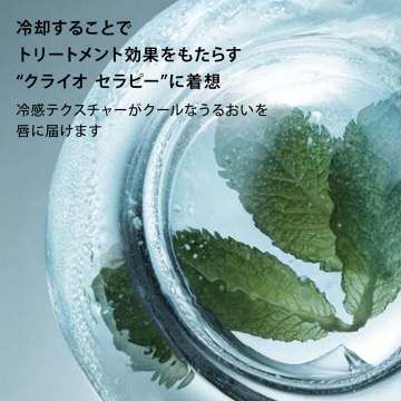 リップコンフォートオイル 05