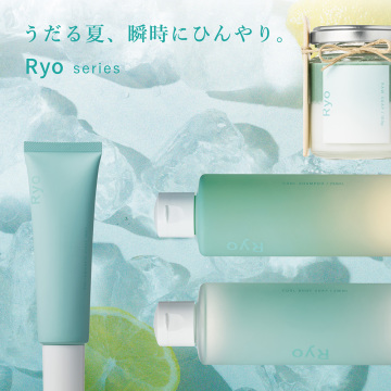 クール コンディショナー Ryo 03