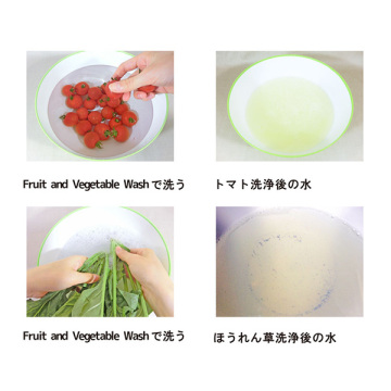 Fruit and Vegetable Wash 02
