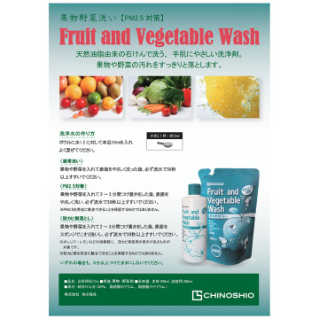 Fruit and Vegetable Wash 04