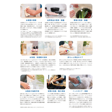 ほたてのめがみ 02