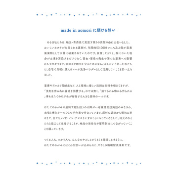 ほたてのめがみ 05