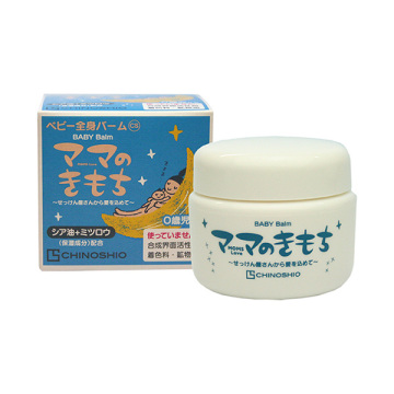 ベビー全身バームCS