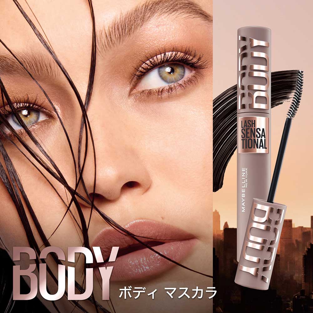 メイベリン ボディ マスカラ / 01 ブラック / 8.6 mL / 本体 1