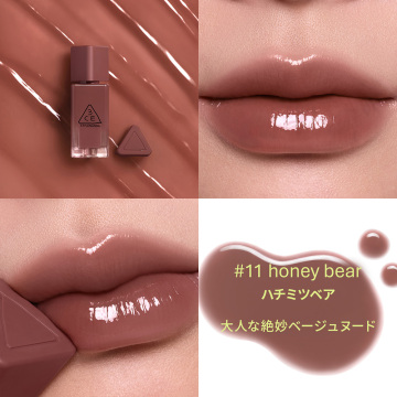 3CE ガミーオイルティント 02