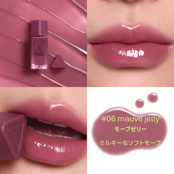 3CE ガミーオイルティント 02