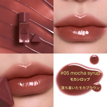 3CE ガミーオイルティント 02