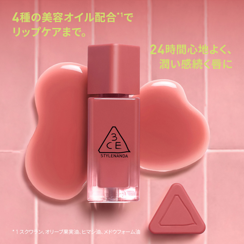 【新品未使用】 3CEまとめ売り 3CE ガミーオイルティント / 3CE STYLENANDA(その他口紅・リップグロス