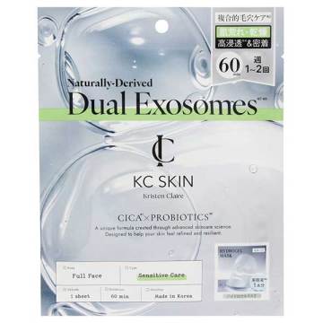 モイストリペアセラムマスク