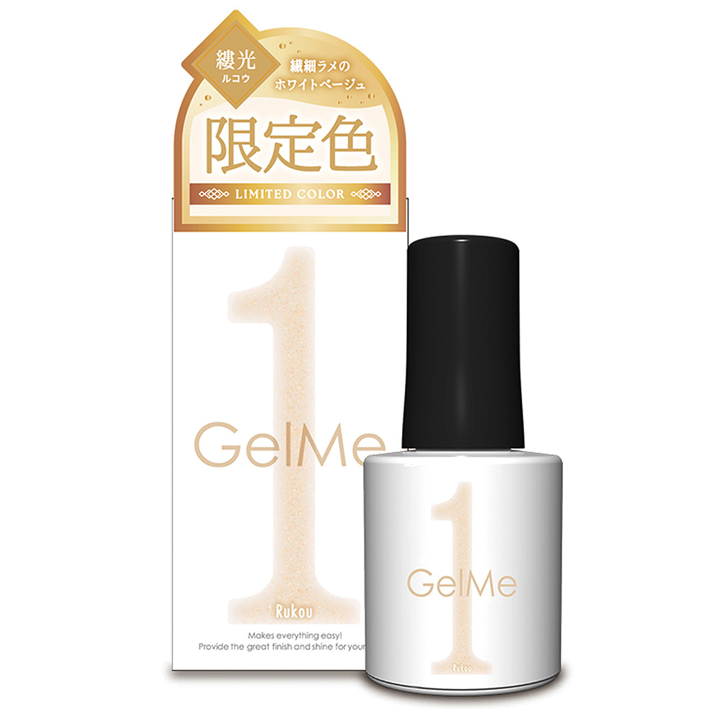 ジェルミーワン / 172.縷光(ルコウ) / 10ml