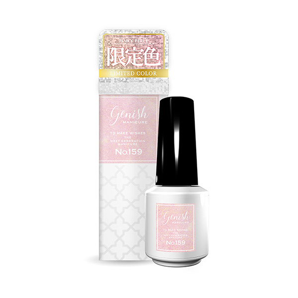 ジーニッシュマニキュア / 159ピンキーペルル / 8ml