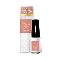 ジーニッシュマニキュア / 158ロージーラグーン / 8ml