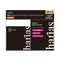 薬用クッションファンデーション パーフェクトフィットパフセット / ニュートラル / 限定品 / ニュートラル / 15g
