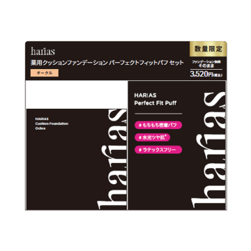 薬用クッションファンデーション パーフェクトフィットパフセット / オークル