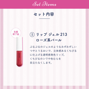 ハッピーバッグ 26C 05