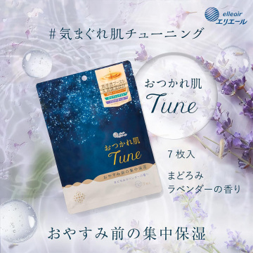 おつかれ肌 Tune シートマスク 02