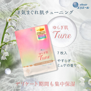 ゆらぎ肌 Tune シートマスク 02