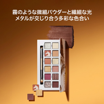 エクスプローラ12色アイシャドウパレット 02