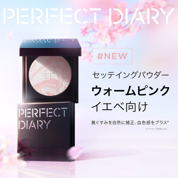 トランスルーシェントブルーリングセッティングパウダー 02