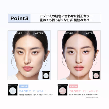 トランスルーシェントブルーリングセッティングパウダー 05