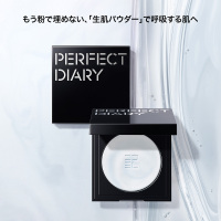 トランスルーシェントブルーリングセッティングパウダー / Perfect