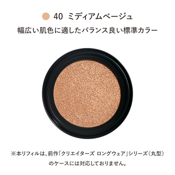 ライトヴェール クッションファンデーション 02