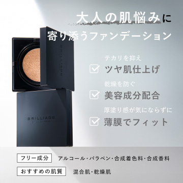 ライトヴェール クッションファンデーション 03