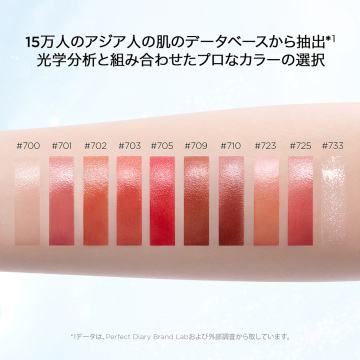 バイオリップ エッセンス リップスティック 04