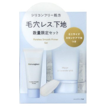 ポアレス スムース プライマーセット