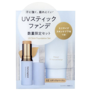 UV スティック ファンデーション 02セット