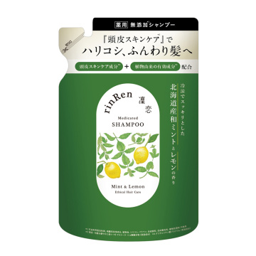レメディアル シャンプー