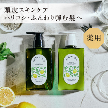 レメディアル トリートメント 02