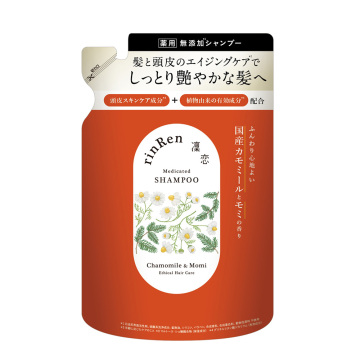 レメディアル シャンプー
