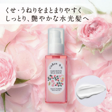 レメディアル ヘアリペアミルクセラム 02