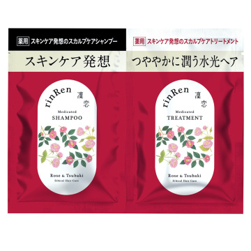 レメディアル トライアル